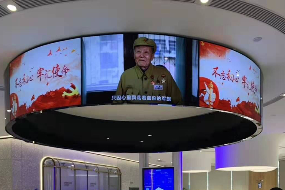 北京中國建設5G+智能銀行